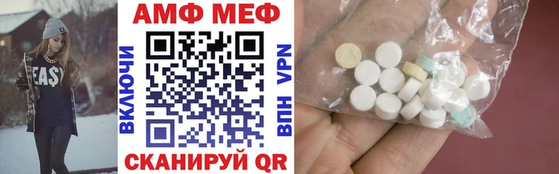 Amphetamine 97%  как найти закладки  Вязники 