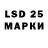 LSD-25 экстази ecstasy Mykhailo Dunov