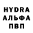 ГАШ hashish Jhai Victoria
