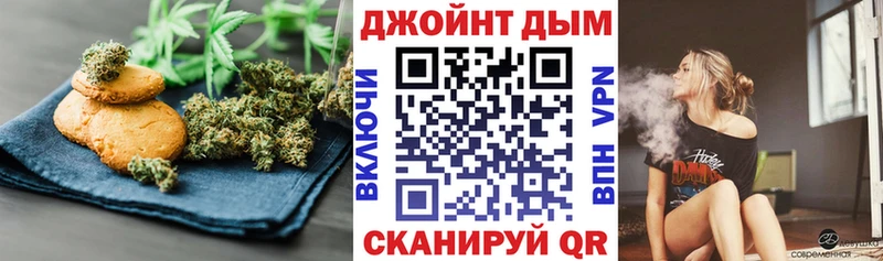 Canna-Cookies марихуана закладки Вязники