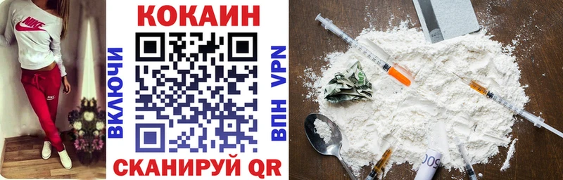 mega ССЫЛКА  наркошоп  Вязники  КОКАИН Перу 