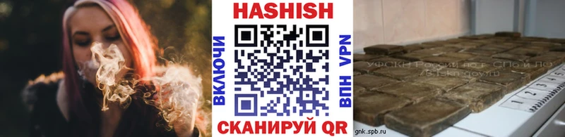 гидра где можно купить наркотик Вязники ГАШИШ 40% ТГК