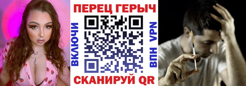 даркнет Telegram  Вязники  Героин VHQ 