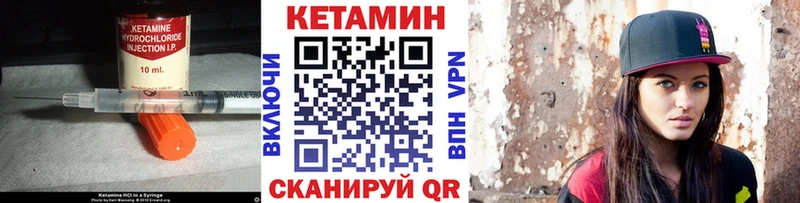 Кетамин ketamine  МЕГА рабочий сайт  Вязники  где найти наркотики 