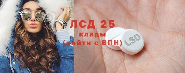 гидра Беломорск