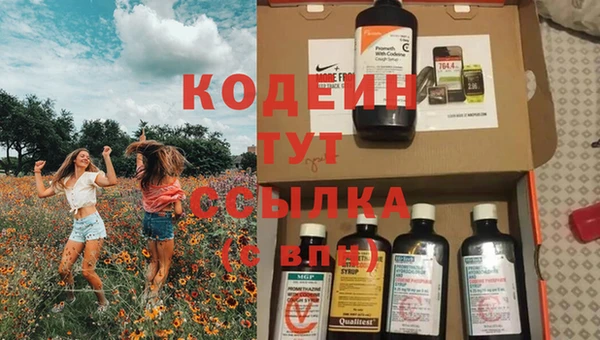 кокаин Белокуриха