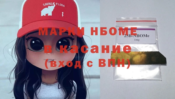 кокаин Белокуриха