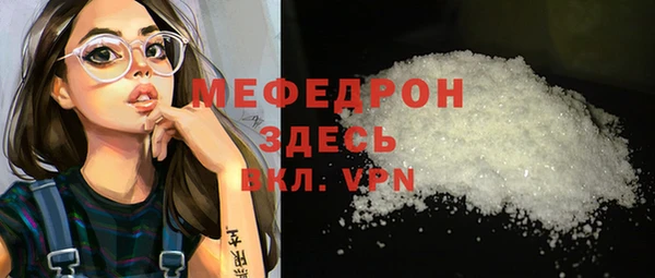гидра Беломорск