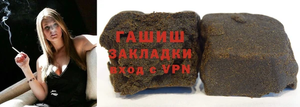 кокаин Белоозёрский