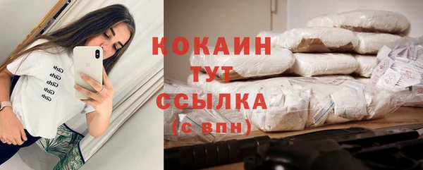 гидра Беломорск