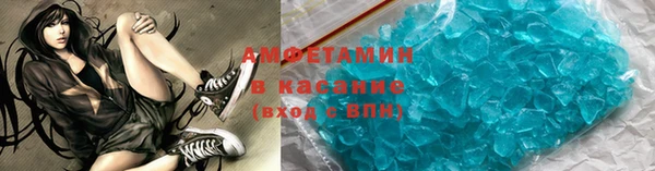 кокаин Белоозёрский