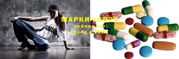 гидра Беломорск