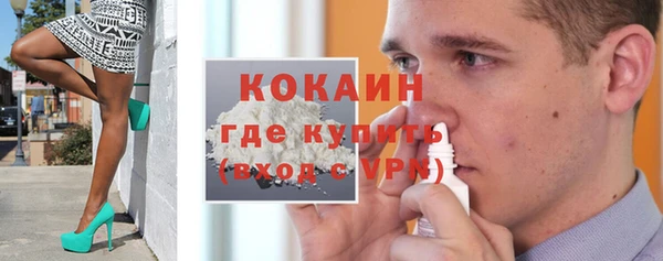 гидра Беломорск