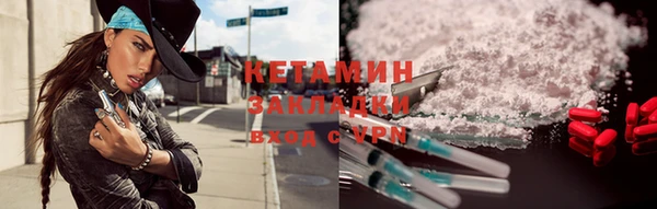 кокаин Белокуриха