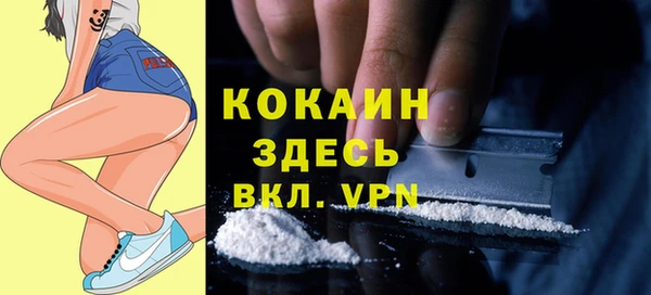 гидра Беломорск