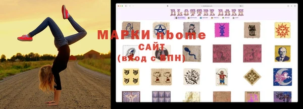 кокаин Белокуриха