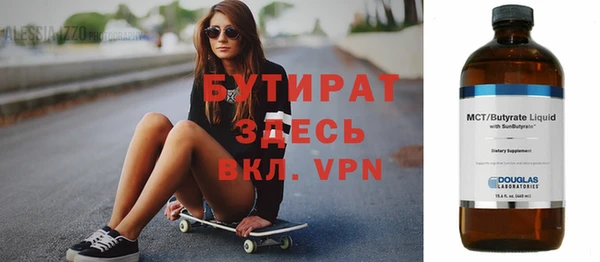 кокаин Белокуриха