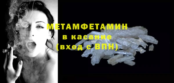 гидра Беломорск