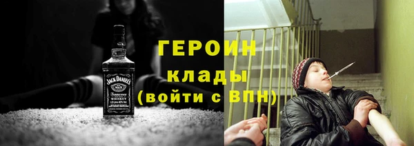кокаин Белокуриха