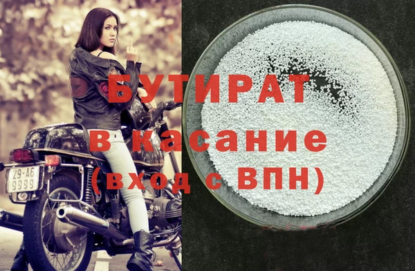 кокаин Белокуриха