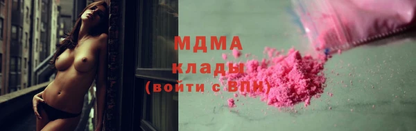 кокаин Белоозёрский