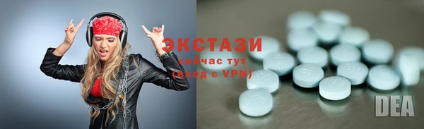 гидра Беломорск