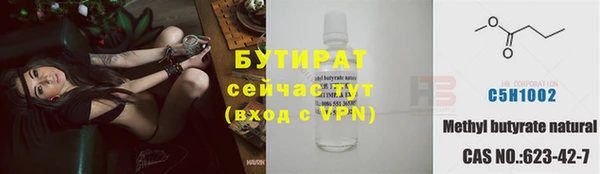 кокаин Белокуриха