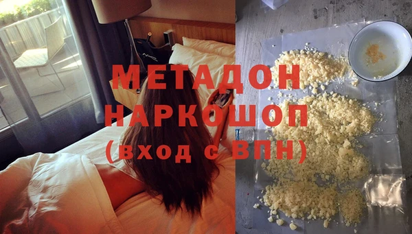 кокаин Белокуриха