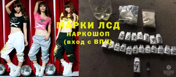 кокаин Белоозёрский