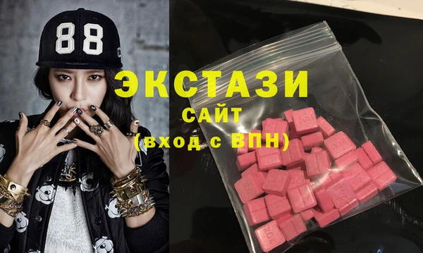 кокаин Белокуриха