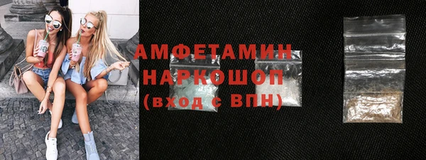 кокаин Белокуриха