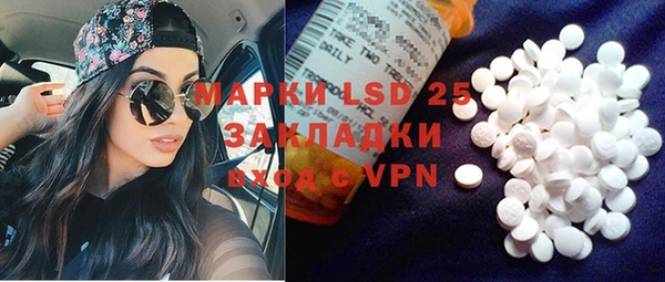 кокаин Белоозёрский