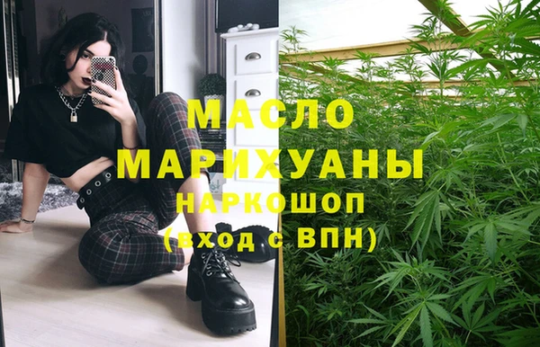 кокаин Белоозёрский