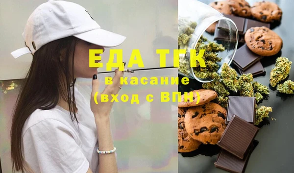 кокаин Белокуриха