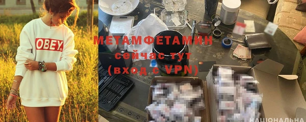 кокаин Белокуриха