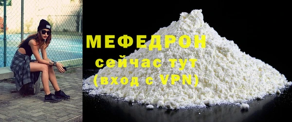 кокаин Белоозёрский