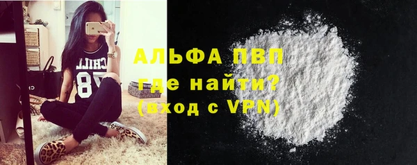 кокаин Белоозёрский