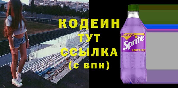 кокаин Белоозёрский