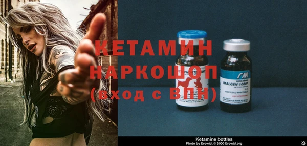 кокаин Белоозёрский
