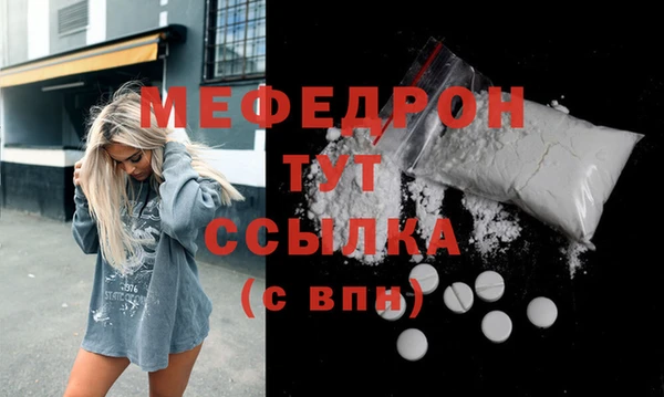 гидра Беломорск