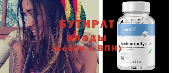 гидра Беломорск
