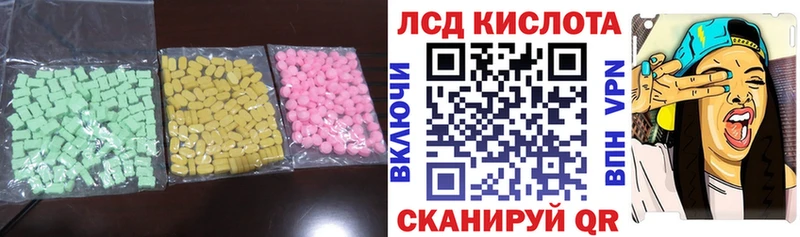 где можно купить наркотик  Вязники  Лсд 25 экстази ecstasy 