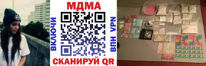 kraken маркетплейс  Вязники  MDMA crystal 