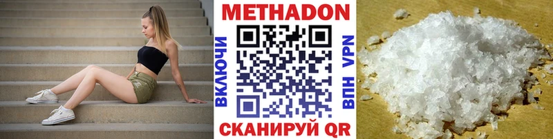 МЕТАДОН белоснежный Вязники