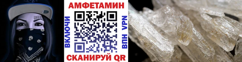 Метамфетамин пудра blacksprut ONION Вязники