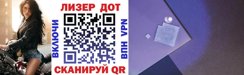 Марки 25I-NBOMe 1500мкг  закладка  Вязники 