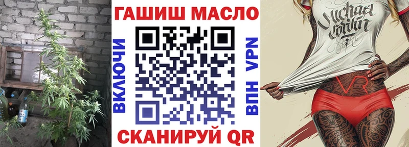 купить  цена  Вязники  ТГК концентрат 