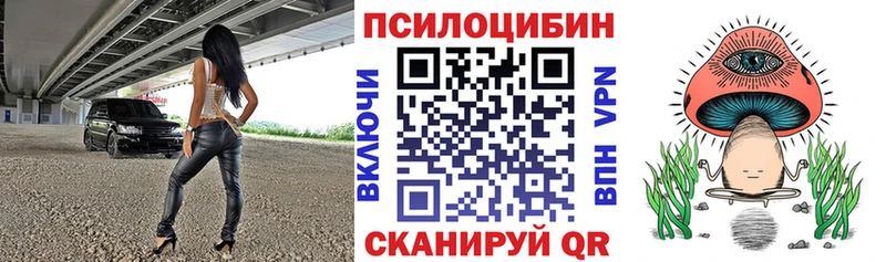 Галлюциногенные грибы GOLDEN TEACHER Вязники